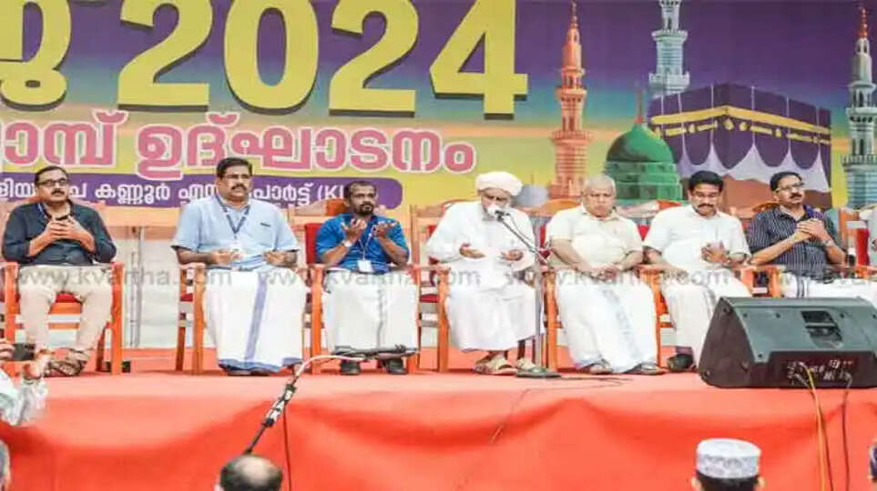 jifri thangal says hajj should be used for personal change