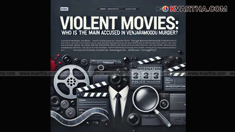 Violent movie scene
