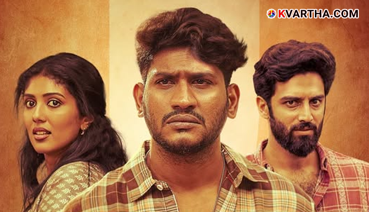 Poster of Malayalam movie Mullankolli starring Akhil Marar.