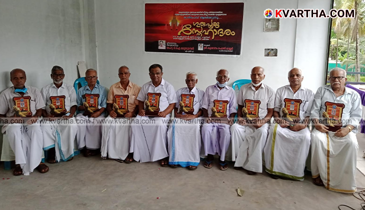 Pattuva Vijayan Master on a trip