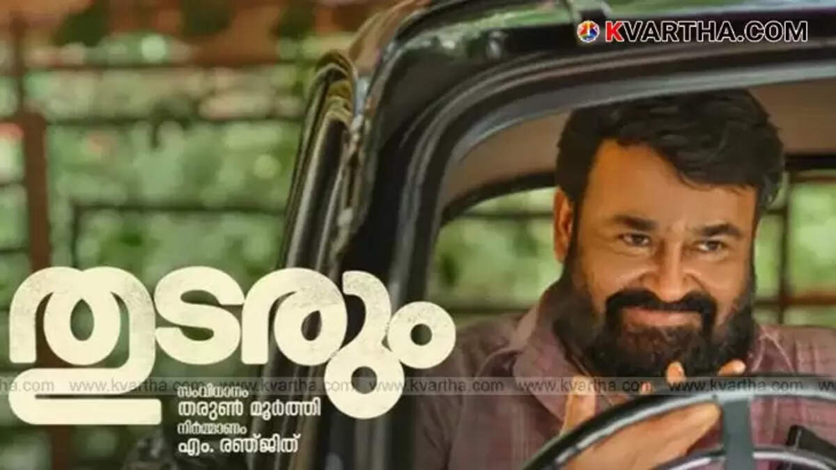 Mohanlal and Shobhana in 'Thudarum' movie poster.