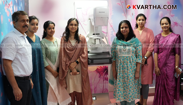 Inauguration of the 3D mammography center at Aster Mims Kannur.