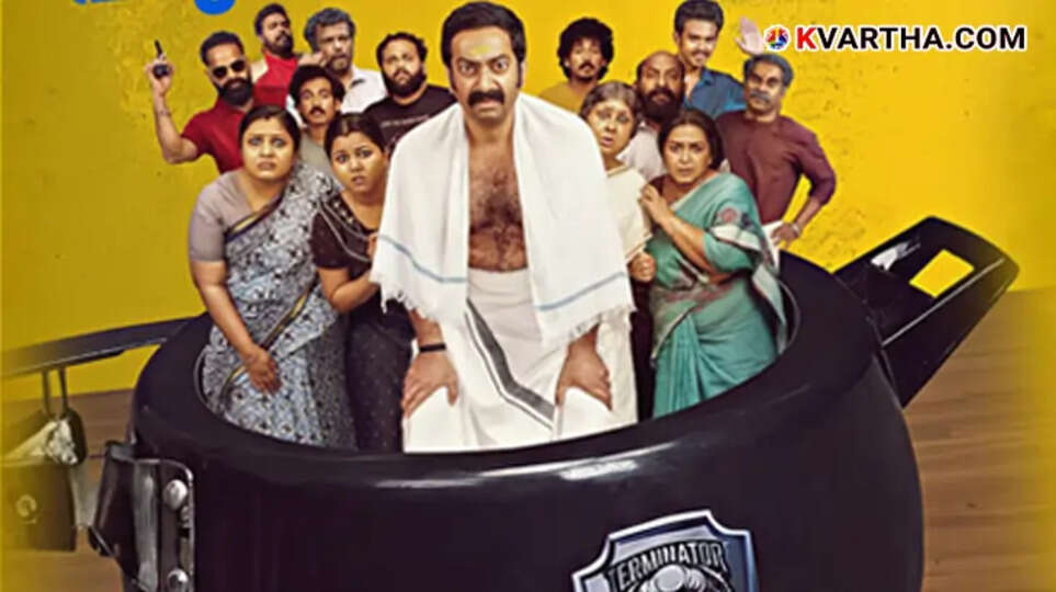 Mohiniyattam film successful poster
