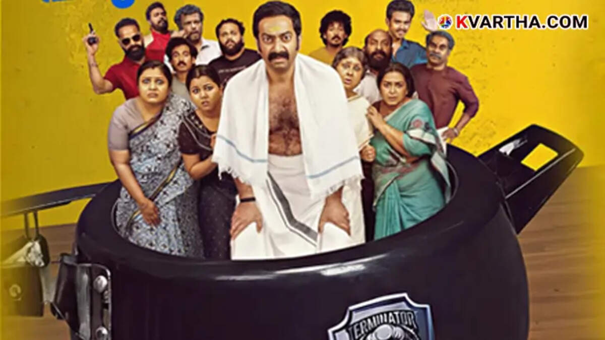 Mohiniyattam film successful poster