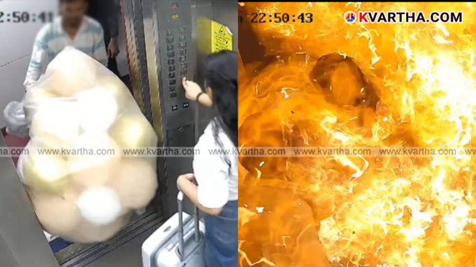 CCTV footage showing the moment hydrogen balloons exploded inside a lift in Mumbai.