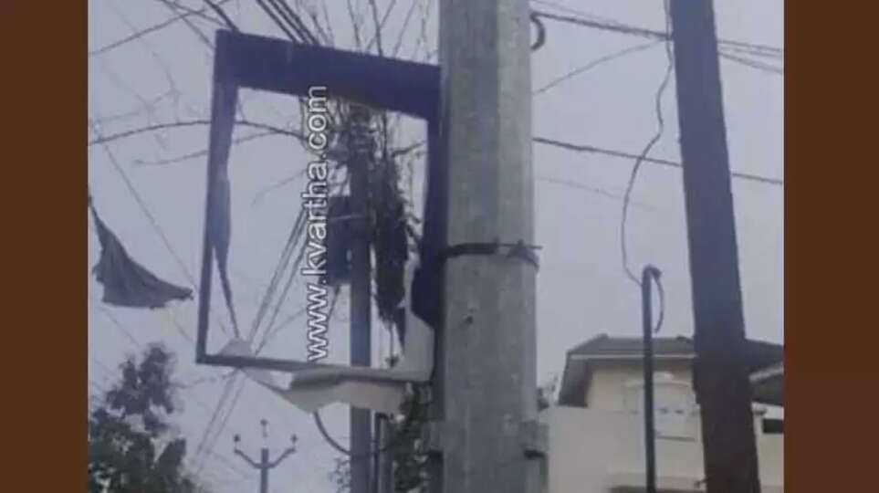 Poster of K Sudhakaran that has been vandalized