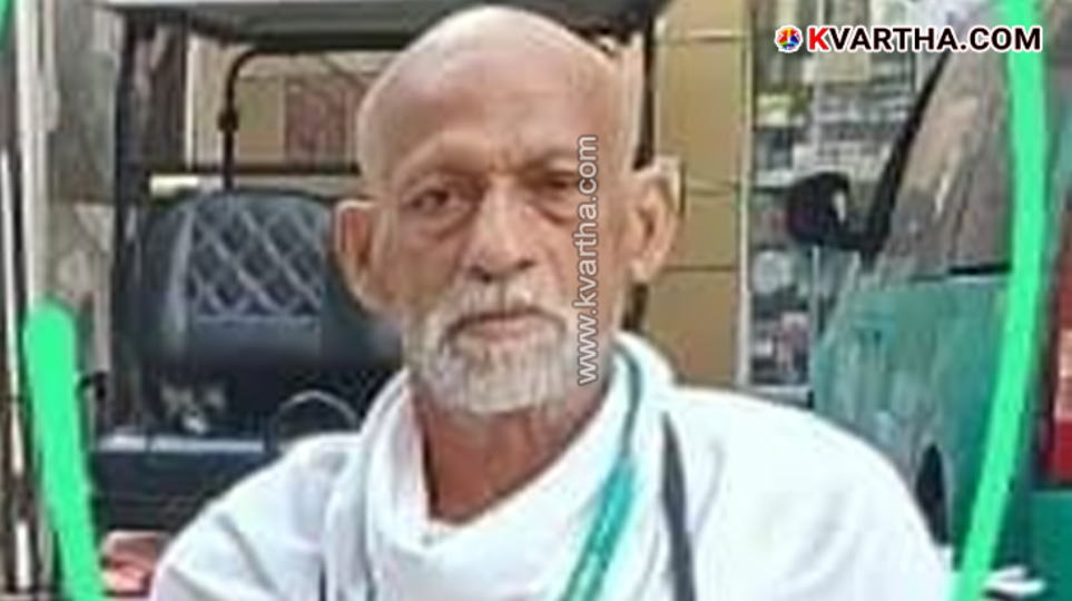 Photo of late K Kunhahammed from Vellikkil.