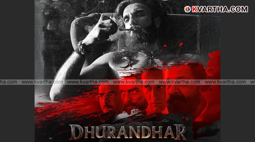 Ranveer Singh in the poster of the movie Dhurandhar.