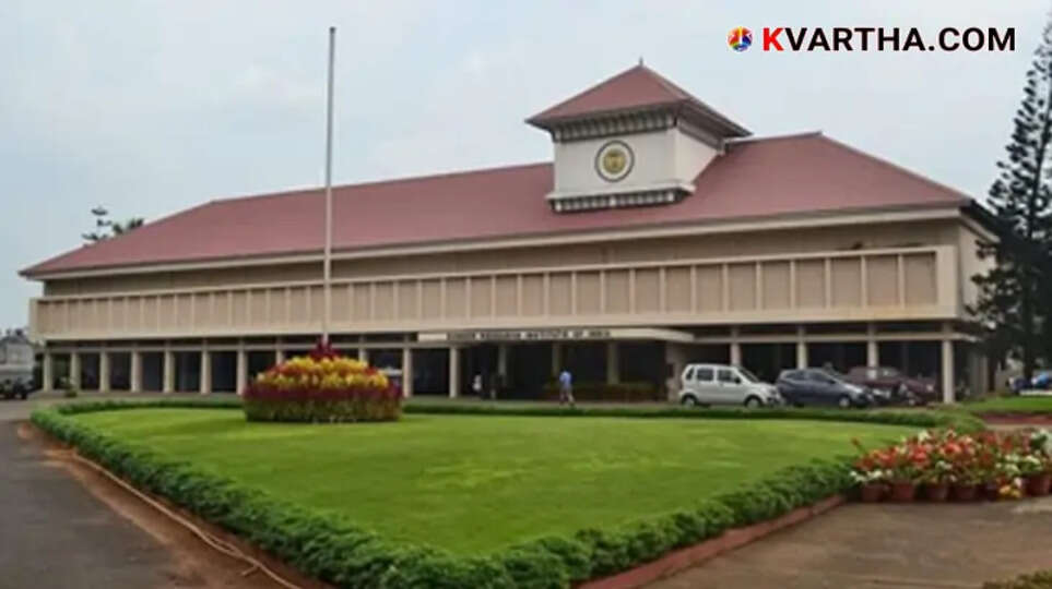 Rubber Board Graduate Engineer Trainee, Kottayam Jobs