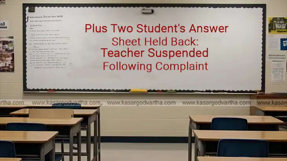Two Student's Answer Sheet Held Back: Teacher Suspended Following Complaint