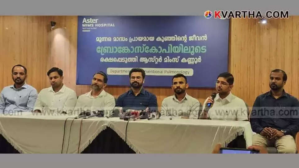 Baby Saved from Surgery with Bronchoscopy at Aster MIMS Kannur