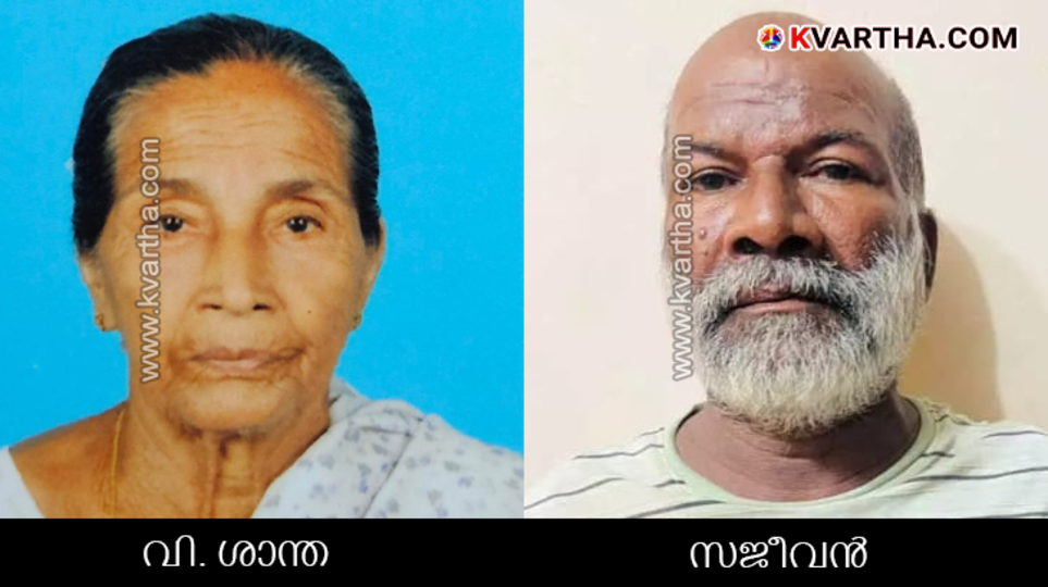  Photo of the deceased 88-year-old woman, V. Santha from Kannur.