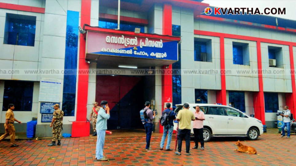 Seized smartphone and charger from Kannur jail