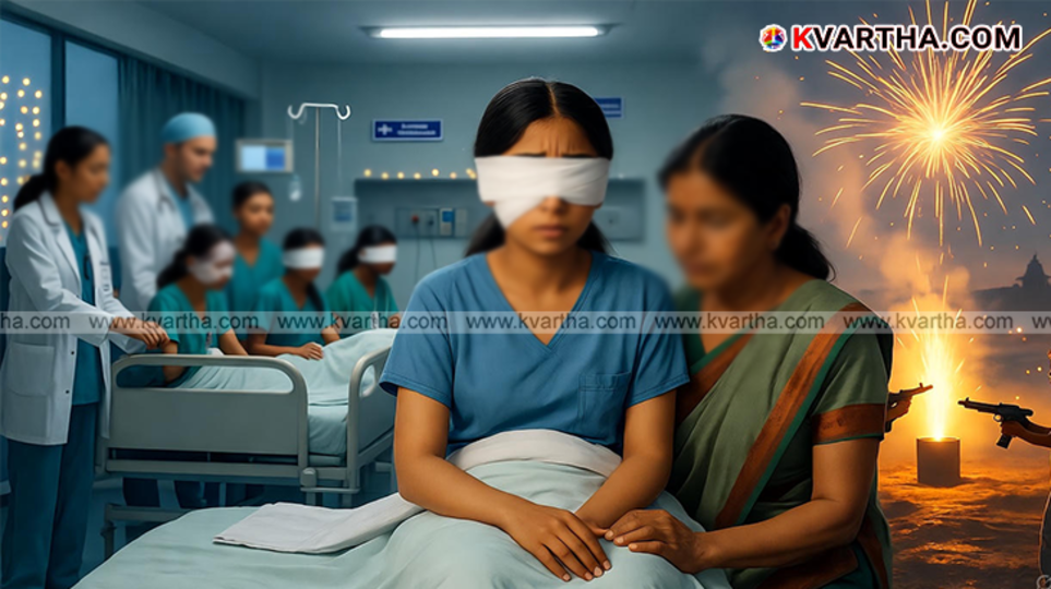 Image of children injured with bandages on eyes in hospital