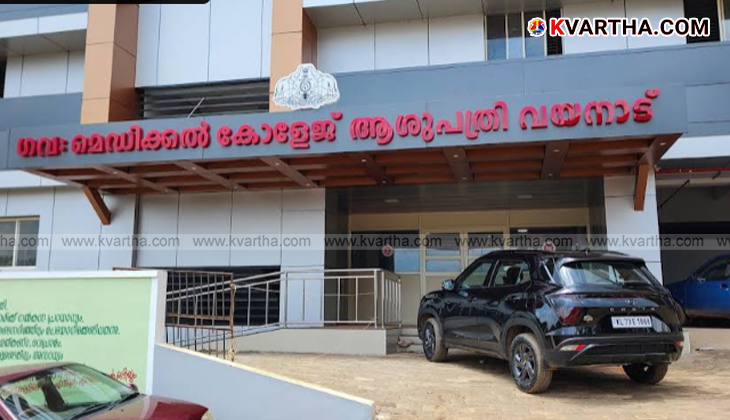 Representational image of Wayanad Government Medical College building.