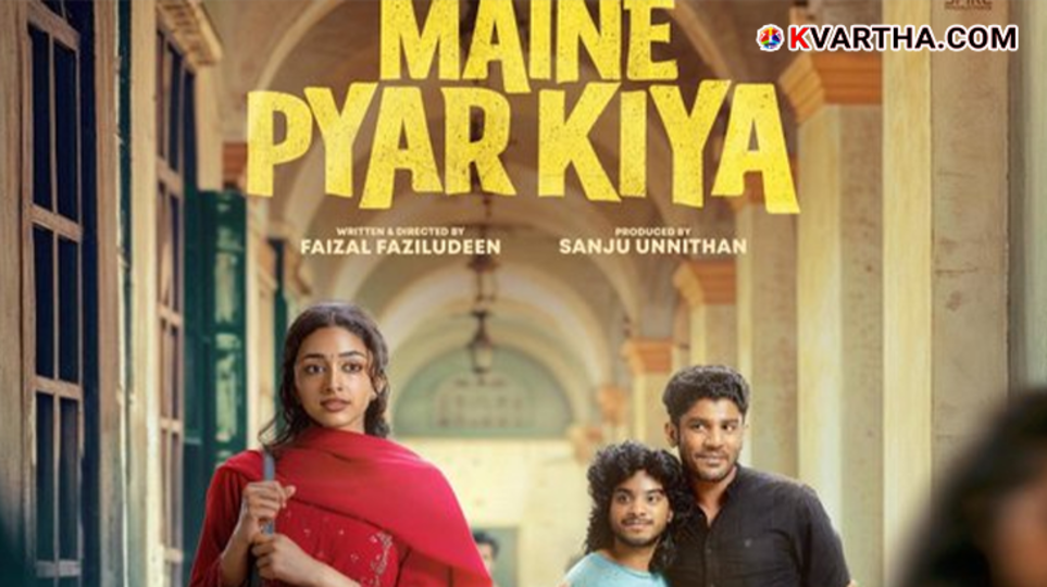 Hridhu Haroon in the movie 'Maine Pyar Kiya'