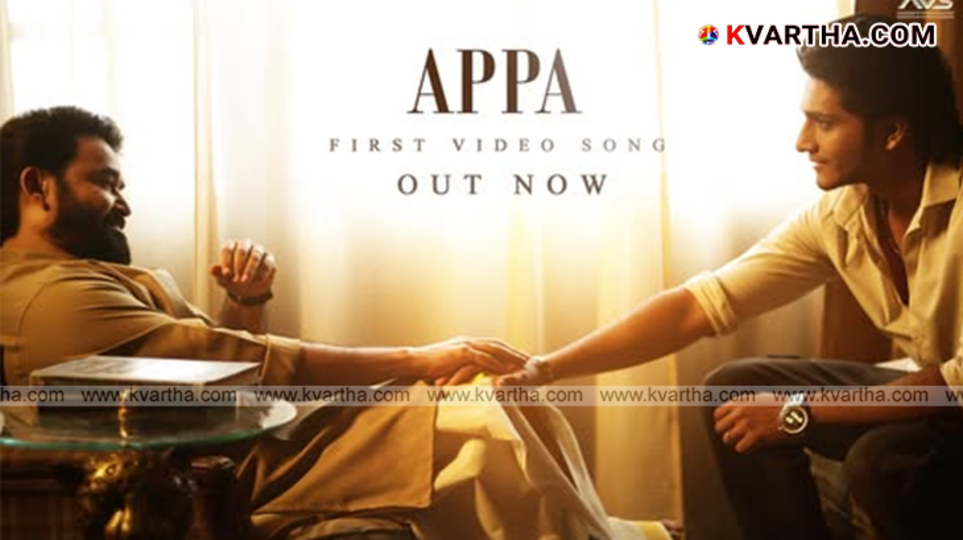 Mohanlal in the Vrushabha movie first look