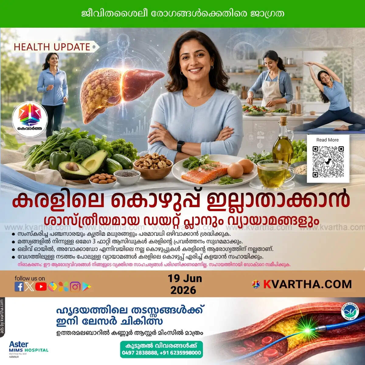 fatty liver disease cure 3 day diet plan health tips