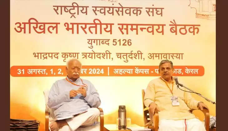 Inaugural meeting of RSS Akhil Bharatiya Sangh Baithak, Dr. Mohan Bhagwat and Sarkaryavah Dattatreya Hosabale.