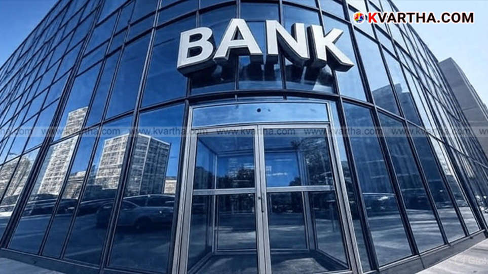 A symbolic image showing the banking sector.