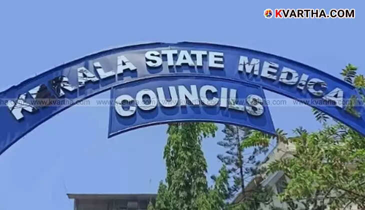 Kerala Medical Council warning against unregistered medical practitioners