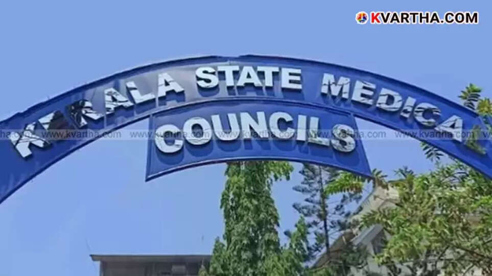 Kerala Medical Council warning against unregistered medical practitioners
