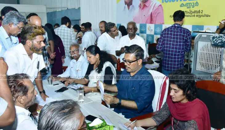 UA Number Property Transfer in Kannur Adalat