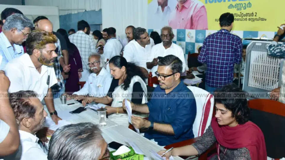 UA Number Property Transfer in Kannur Adalat