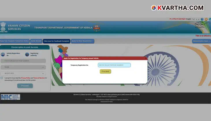 Online vehicle registration process for booking fancy number plates.