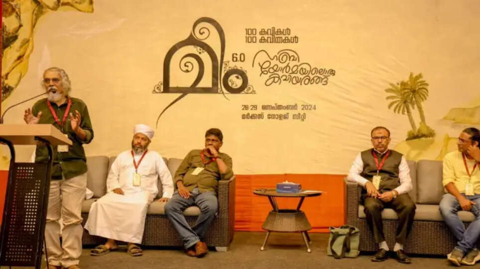 meem poetry event concludes at markaz knowledge city