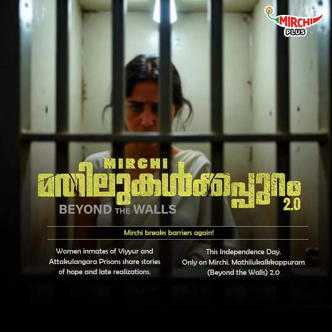 mirchi radio mathilukalkkappuram season 2 women empowerment