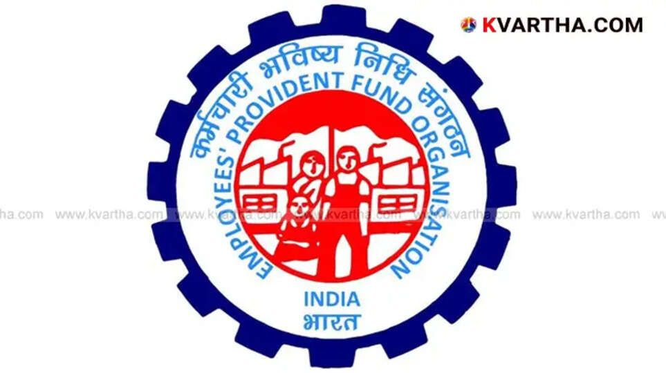 EPFO's Major Decision; Auto-settlement Limit for PF Withdrawal Raised to 5 Lakhs!