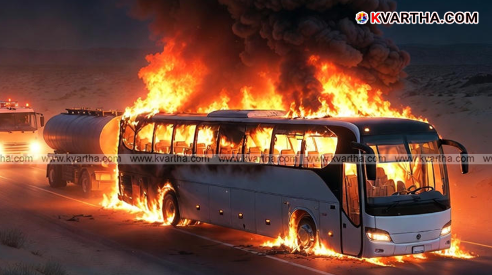 Burnt bus after collision with diesel tanker in Saudi Arabia.