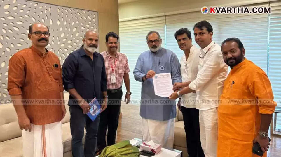 Kannur Airport Development: Petition to Rajeev Chandrasekhar Seeking 'Point of Call' Status; Will the Center Respond?