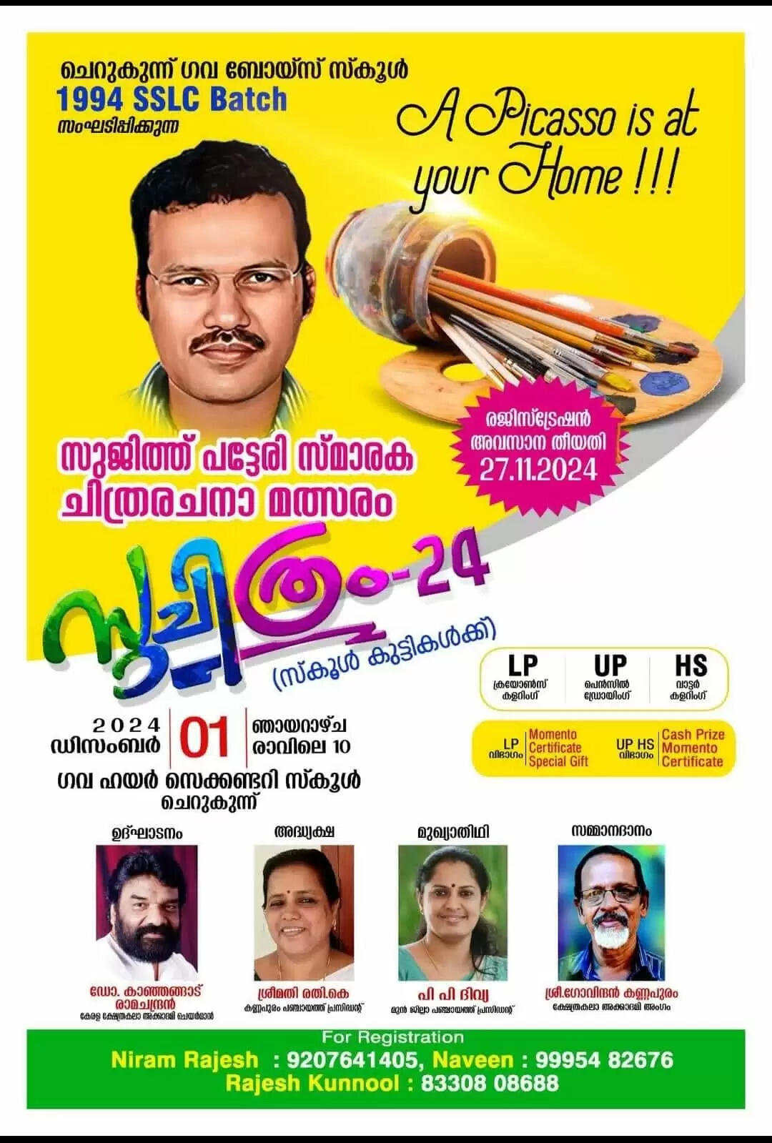 P.P. Divya at Art Competition Inauguration in Kannur