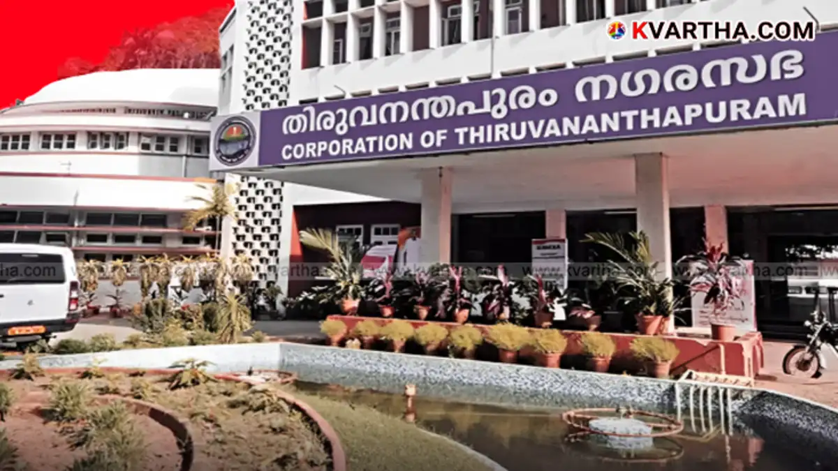 Image reflecting fake signature controversy and corporation office in Thiruvananthapuram