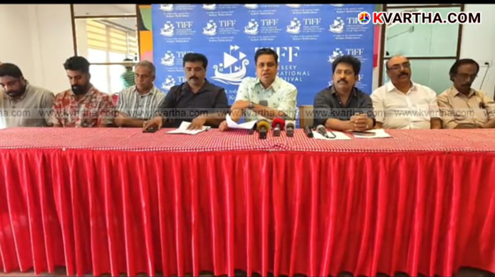 Thalassery International Film Festival Inauguration
