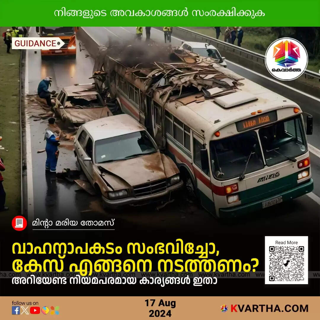 a guide to handling road accident cases