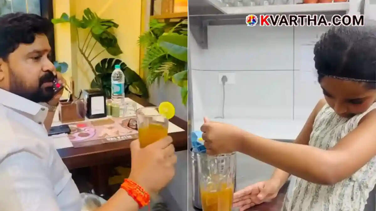 Kavya Madhavan Shares Cute Video of Daughter Mahalakshmi Making 'Ice Tea' for Dileep