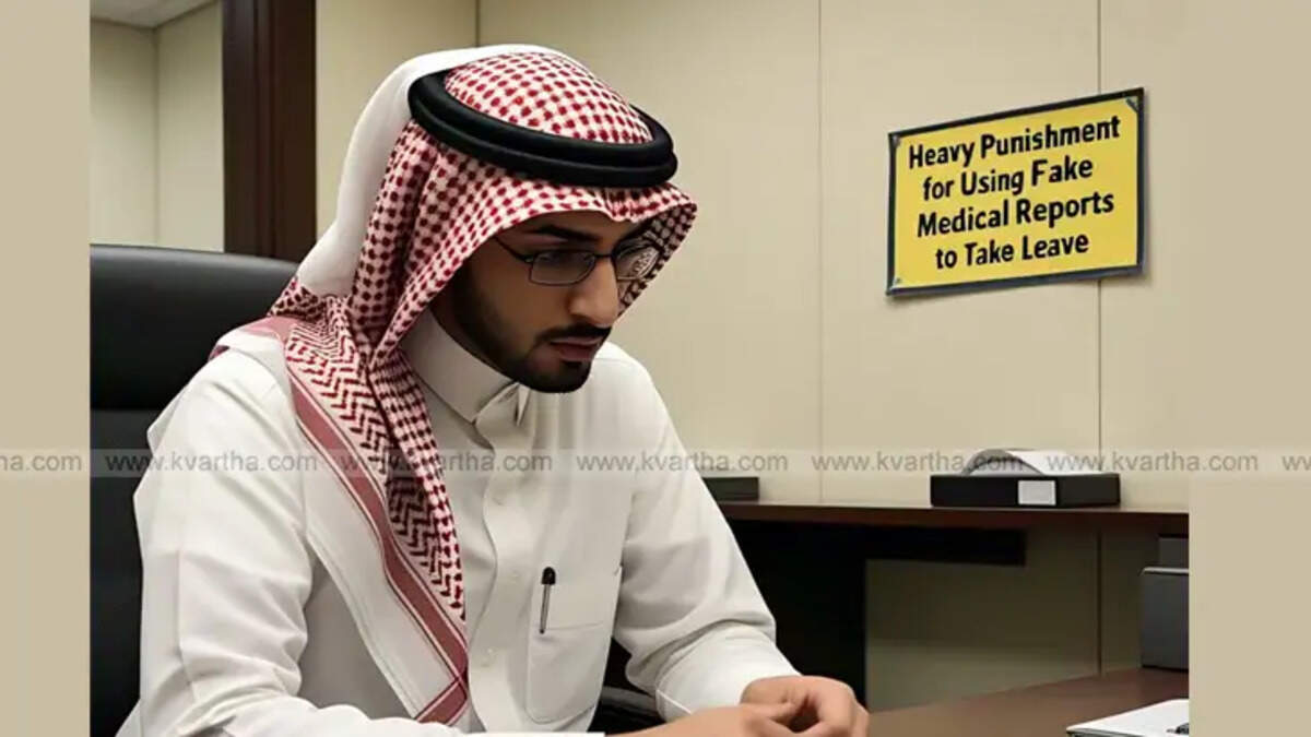 &nbsp;Fake medical reports, Saudi Arabia legal action, Health Ministry