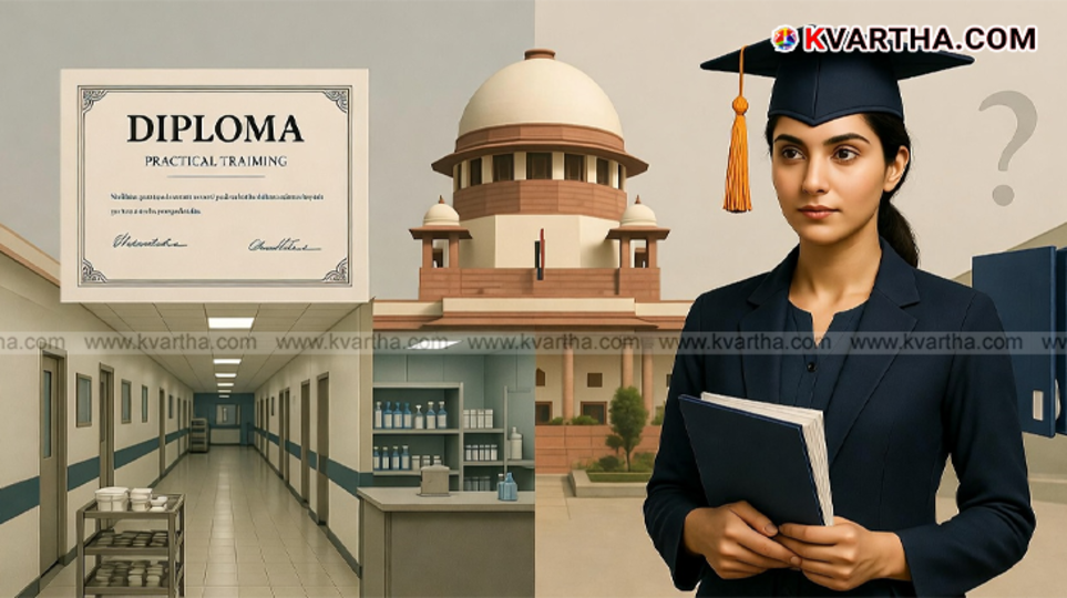 Exterior view of the Supreme Court of India building.