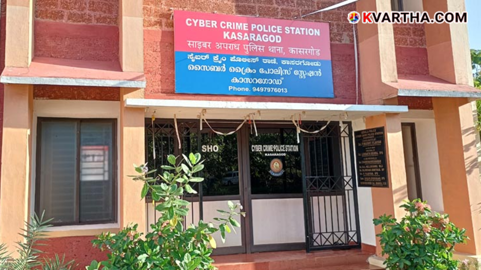 Representational image of Cyber Crime investigation and a lookout notice alert at an airport.