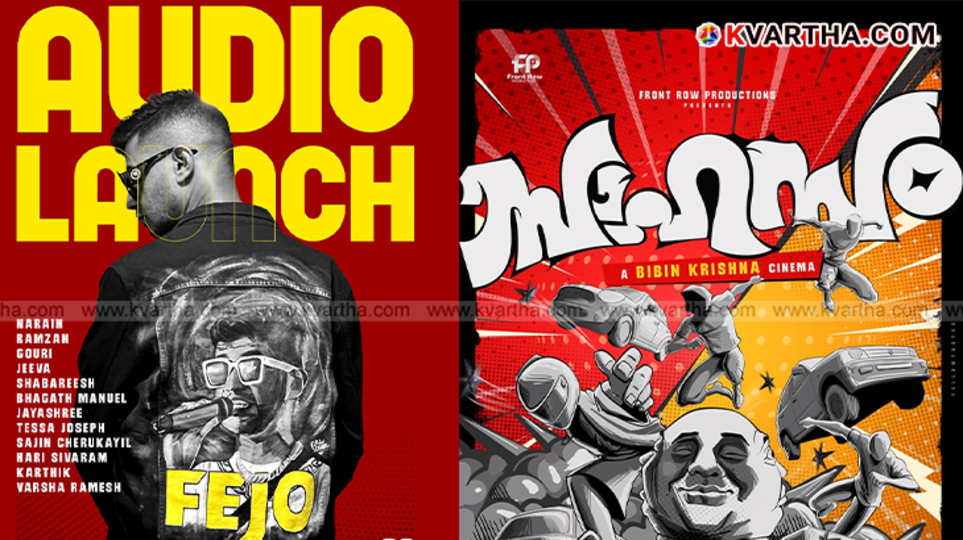 Sahasam movie crew at the audio launch event