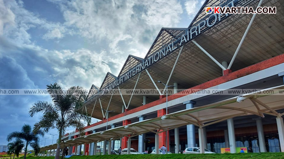 View of Kannur International Airport terminal building.