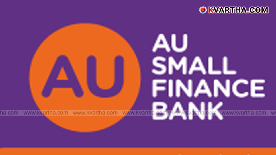 AU Small Finance Bank logo with RBI symbol in background.