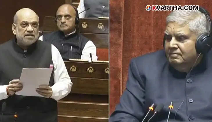 Amit Shah Parliament Speech on UCC