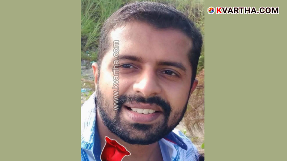 S. Prathyush Thalassery Municipality Employee Photo