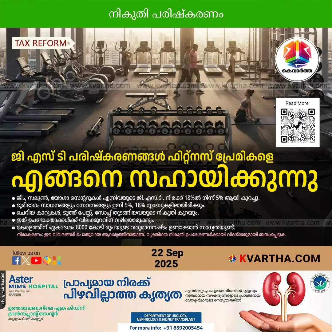 gst 2 0 tax cuts gyms daily goods