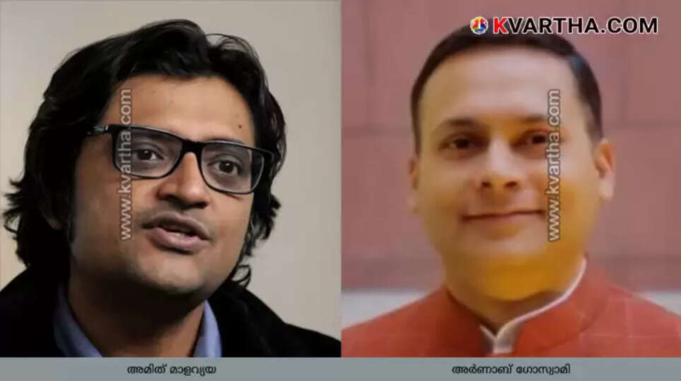 Amit Malviya and Arnab Goswami facing FIR for spreading false information.