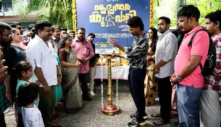 Movie Launch